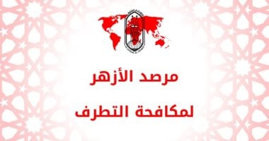 مرصد الأزهر يرحب بمطالبة 21 دولة برفع القيود عن المساعدات الإنسانية إلى غزة
