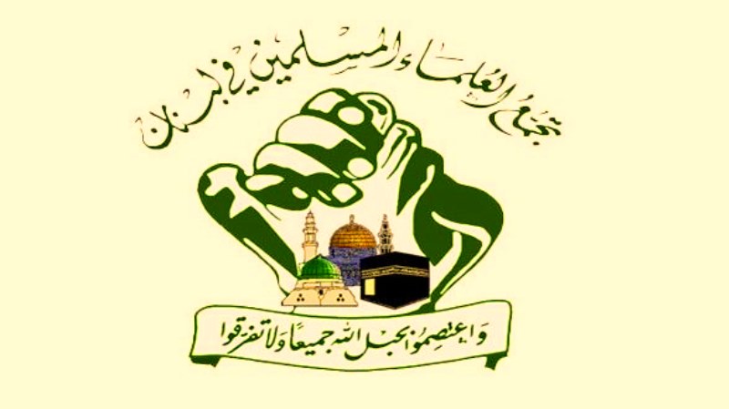 تجمع العلماء المسلمين: التحريض على المقاومة مصيره الفشل