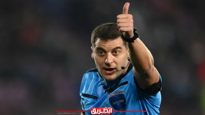 الأوروجوياني تيخيرا حكماً لمباراة مصر وأستراليا في مونديال 2026
