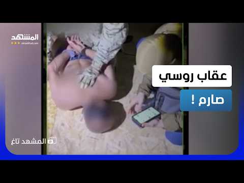 منشور يكلف صاحبه 6 سنوات خلف القضبان في روسيا!