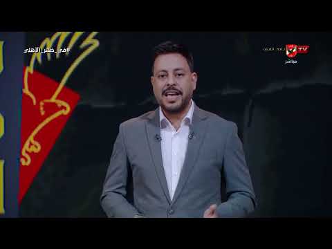 تعليق أحمد أسامة على تصريحات كابتن حسام حسن!.. ورد قوي على المقارنة بين منتخب مصر والمغرب