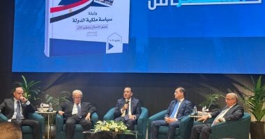 رئيس الوزراء: وثيقة سياسة ملكية الدولة لم يفرضها صندوق النقد على مصر