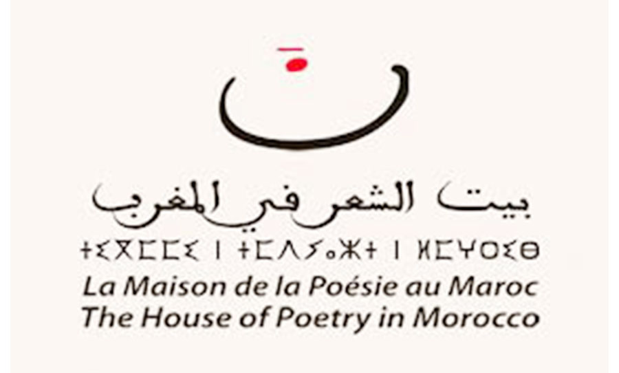 الاتحاديون أصدقائي!