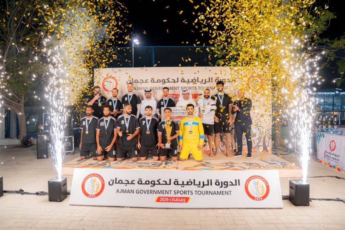 دائرة الأراضي والتنظيم العقاري بطل كرة القدم الشاطئية في الدورة الرياضية لحكومة عجمان 2026