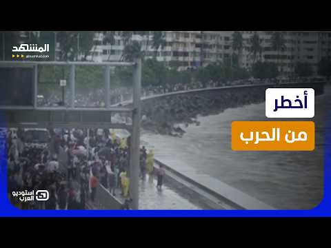 تحذيرات جوية.. هل تضرب السيول والانهيارات الدول العربية؟
