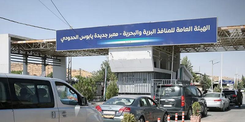 المنافذ والجمارك في سوريا تصدر التعليمات التنفيذية لمرسوم تسوية المخالفات
