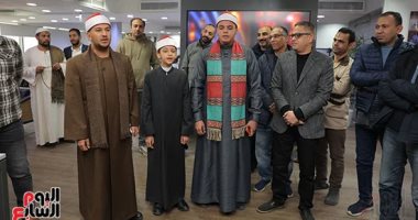 تراتيل السماء في محراب الصحافة.. اليوم السابع يستقبل فرسان دولة التلاوة.. يوم في حياة "أشرف وكمال وعمر" داخل الجريدة.. حين تفاعلت صالة التحرير مع خشوع التلاوة.. عبد الفتاح عبد المنعم