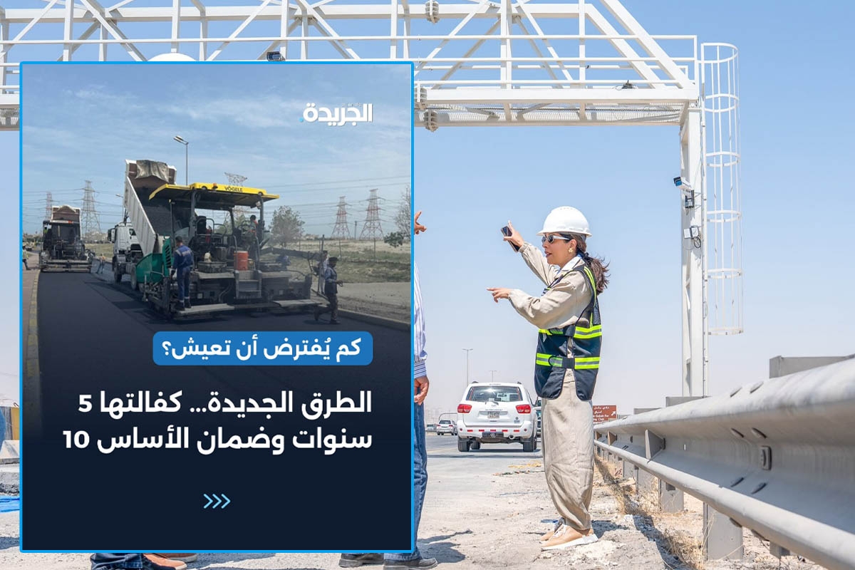 تفاعلاَ مع «الجريدة».. «الأشغال» تُنفذ أول موقع لمنظومة «وزن الشاحنات أثناء الحركة»