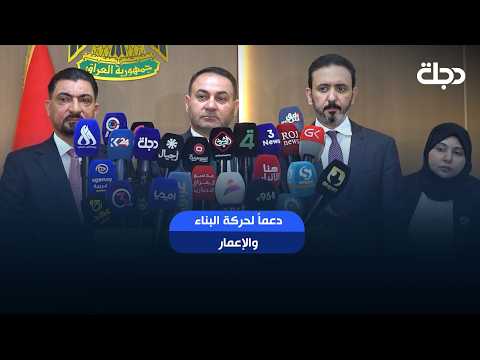 دعماً لحركة البناء والإعمار.. وزير التجارة يعلن إطلاق "السلة الإنشائية" بالتقسيط