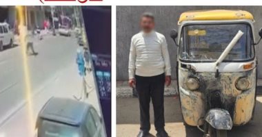 داسها وهرب.. أمن الإسكندرية يضبط سائق توك توك أطاح بفتاة