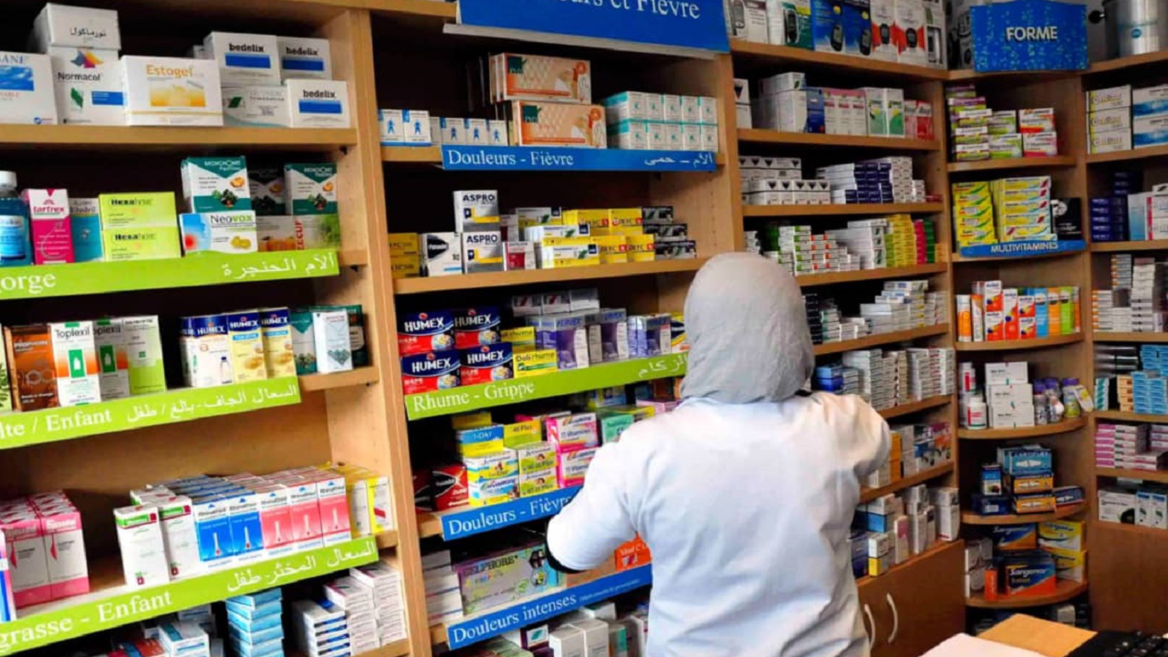 قبل اجتماع مجلس المنافسة.. كونفدرالية صيادلة المغرب ترفض فتح رأسمال الصيدليات وتحذر من المساس باستقلالية المهنة