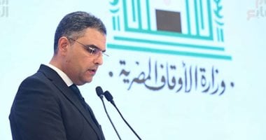 الأوقاف: مشاركة ذوي الهمم بدولة التلاوة تعكس ثقة الدولة في المواهب