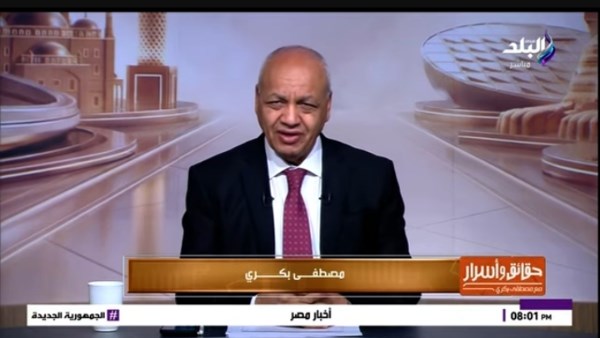 مؤشرات تهدئة جديدة.. بكري يكشف مستجدات أزمة واشنطن وطهران