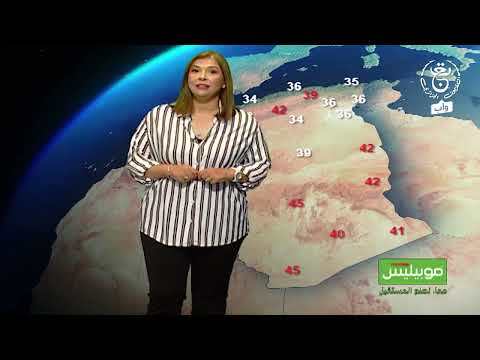 أحوال_الطقس المتوقعة ليوم الثلاثاء 07 جويلية 2026