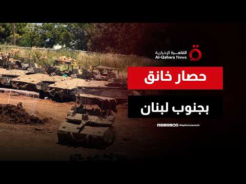 تحت وطأة النيران.. رئيس بلدية رميش يكشف كواليس حصار بلدات الجنوب اللبناني