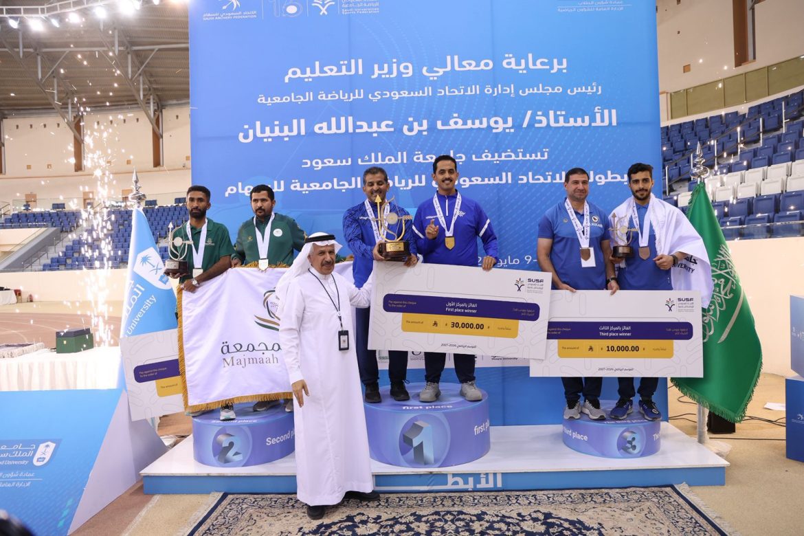 رماة جامعة القصيم يحققون ذهبية السهام.. وطالبات جامعة الملك عبدالعزيز يتوجن بذهبية السلة للجامعات