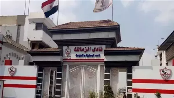 إيقاف قيد جديد يرفع ملفات الزمالك في فيفا إلى 17 قضية