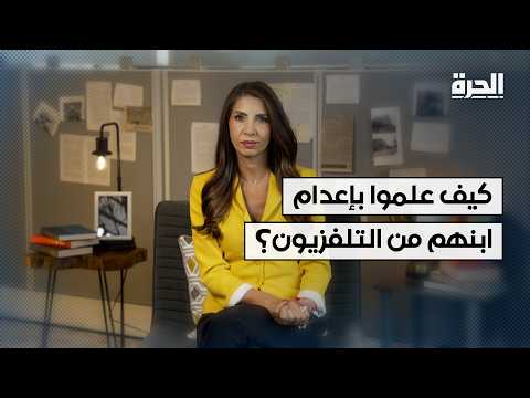 إيران تسجل أعلى معدل إعدامات منذ 40 عاما.. ما هي "شبكة القضاة الأربعة"؟