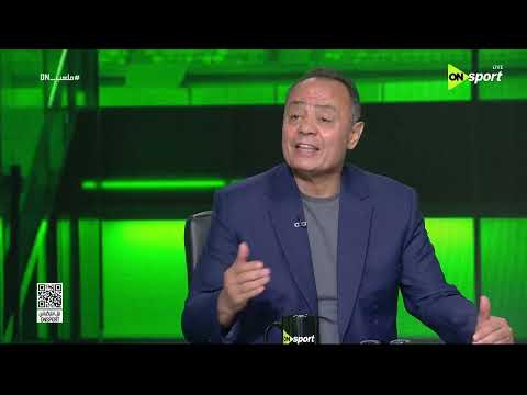 ملعب ON - لقاء مع طارق العشري وطارق يحيى لتحليل مباريات منتخب مصر في كأس العالم