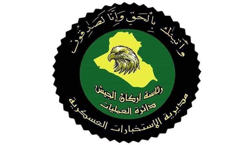 الاستخبارات العسكرية تعتقل 12 متهماً بتجارة وترويج المخدرات في بغداد