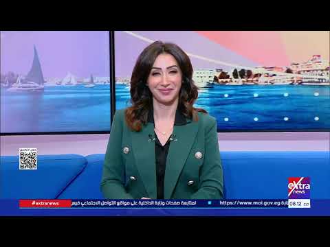 هذا الصباح| متابعة أهم الأحداث والأخبار مع لمياء حمدين ومروة فهمي