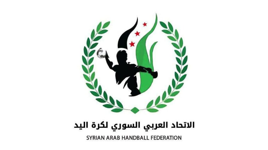 انطلاق منافسات المرحلة الثانية من دوري كرة اليد للرجال
