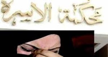 لماذا الزم مشروع قانون الأسرة الجديد الزوج بتوثيق الطلاق خلال 15 يومًا؟