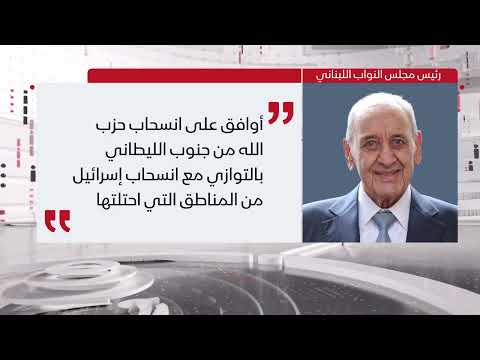 تحليل لتصريحات الرئيس اللبناني.. آخر التطورات في الملف اللبناني الإسرائيلي