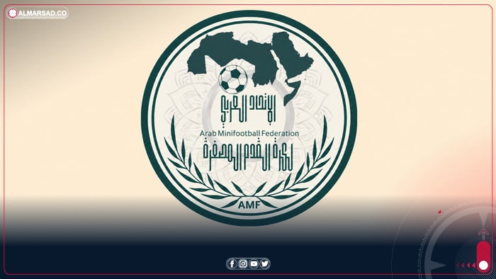 الاتحاد العربي لكرة القدم المصغرة يوافق على إقامة بطولة الأندية العربية في ليبيا سبتمبر المقبل
