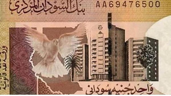 سعر الجنيه السوداني مقابل الجنيه المصري اليوم الاثنين 16 مارس 2026