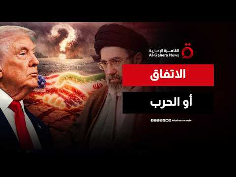 مساران لا ثالث لهما.. نائب ترامب يضع إيران بين الاتفاق النووي أو الخيار العسكري