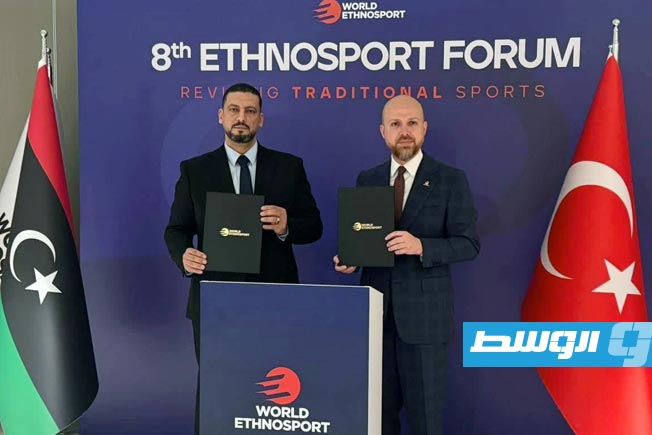 ليبيا وتركيا تعززان الشراكة الرياضية.. مذكرة تفاهم جديدة على هامش مؤتمر أنطاليا