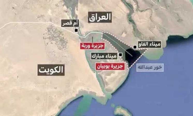 حدود العراق والكويت البحرية.. نزاع 94 عاما في 5 محطات