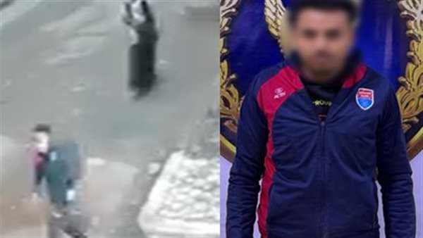 ضبط عاطل تحرش بسيدة أثناء سيرها بأحد شوارع السلام
