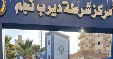 بعد 3 أشهر زواج.. زوجة تصيب زوجها بجرح 50 سم لخلافات بينهما بالشرقية