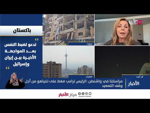 مراسلتنا من واشنطن:
