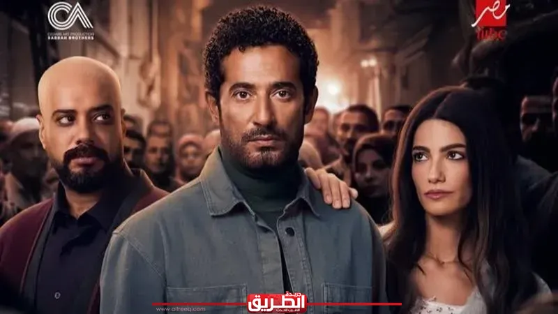 موعد عرض الحلقة الأولى من مسلسل ”إفراج”