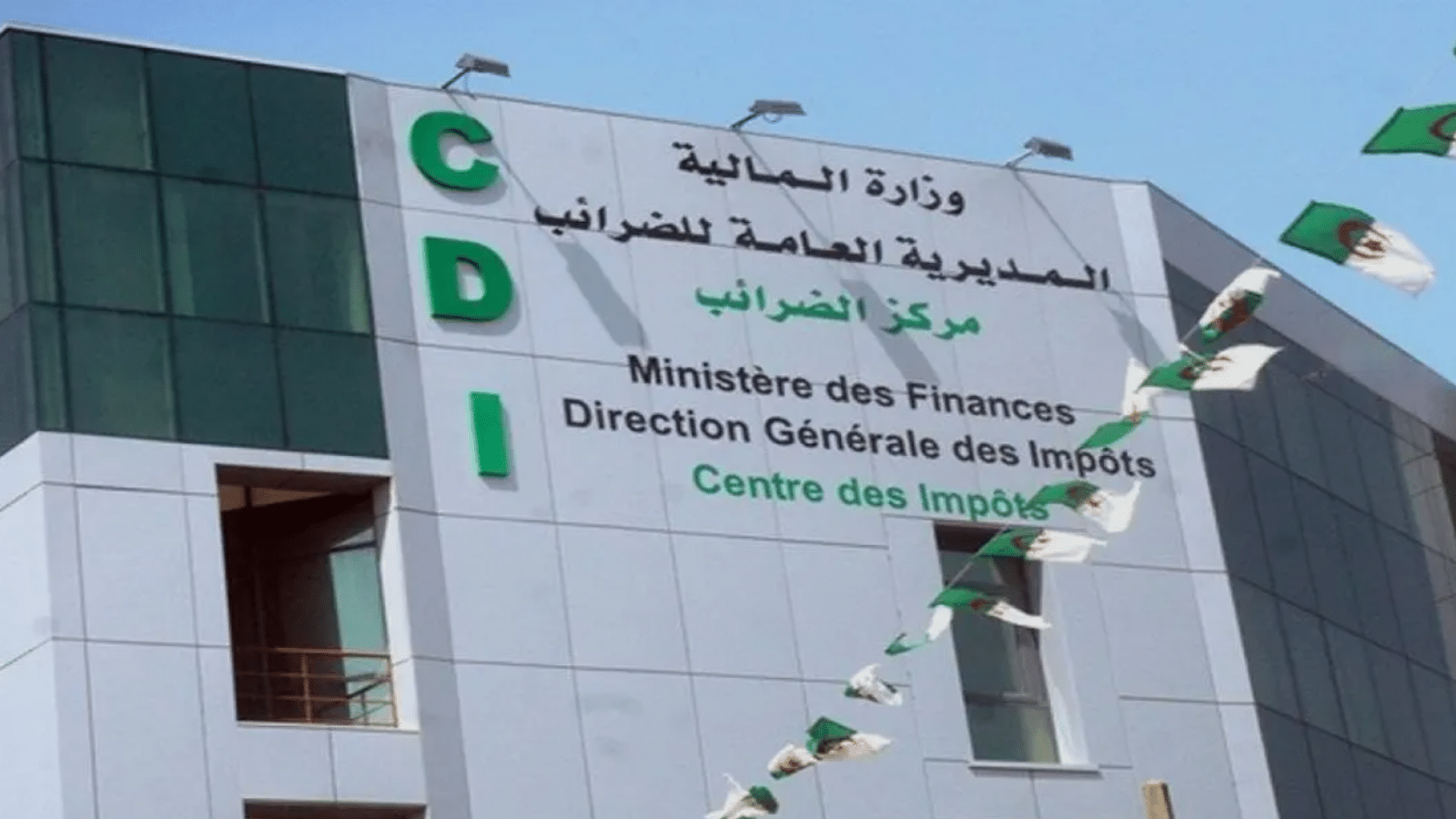 رسائل الضرائب تثير الجدل