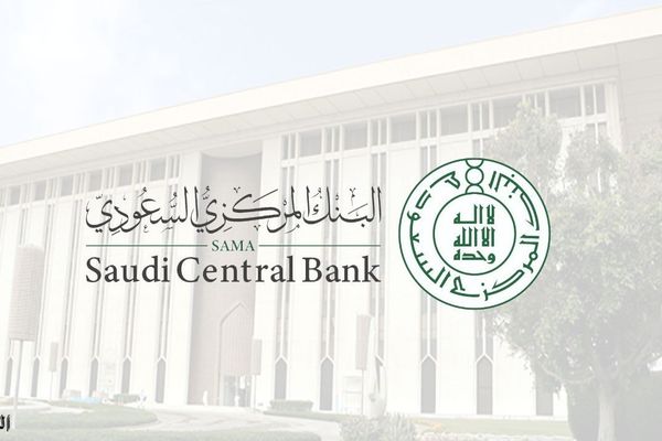 البنك المركزي السعودي يرخص لشركة تمويل رقم 71