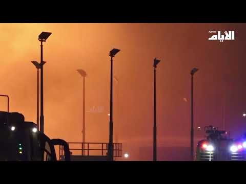 Footage of the security forces' response to the Iranian attack that targeted fuel tanks at a faci...