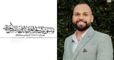 سيرة المجاذيب.. قصيدة إسلام حمادة في ملتقى بيت الشعر العربي
