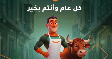 مؤسسة حياة كريمة تهنئ الشعب المصري بعيد الأضحى المبارك