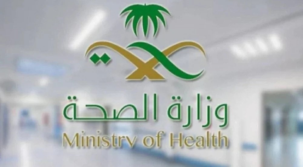 «الصحة» تعلّق رخصتَي طبيبين لاستغلال الصفة المهنية في الترويج المضلل لحقن منتج مخصص للاستعمال الخارجي