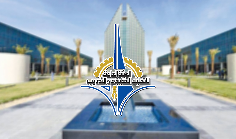 «التطبيقي»: صرف مكافأة الأعمال الممتازة لـ 983 موظفا اليوم