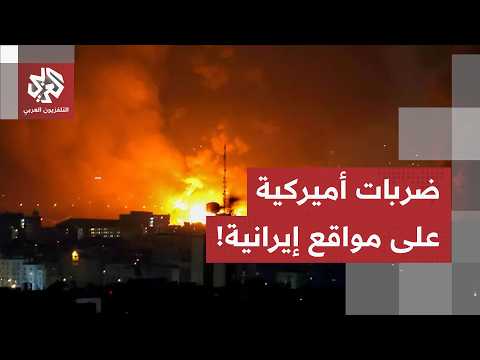 تصعيد جديد في مضيق هرمز.. القيادة الوسطى الأميركية تنفذ ضربات قوية على مواقع إيرانية