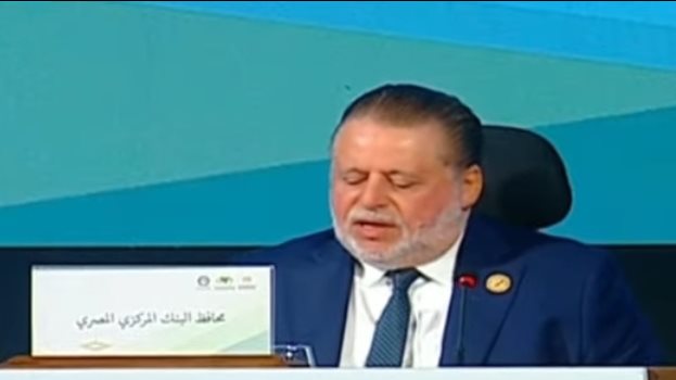 ماذا في جعبة البنك المركزي لمواجهة المخاطر الجيوسياسية؟