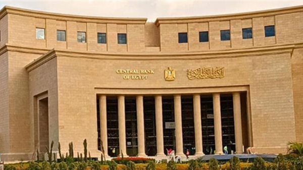 أخبار الاقتصاد اليوم.. استقرار سعر الدولار في مصر رغم تقلبات الأسواق.. الذهب والبورصة تحت الضغط.. تحذيرات عالمية من أزمة النفط ودعم خليجي يعزز الاستقرار المالي