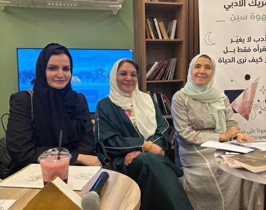 حين تعبر النصوص حدود اللغة.. أمسية أدبية في جدة تستكشف أسرار الترجمة بين الأمانة والتأويل