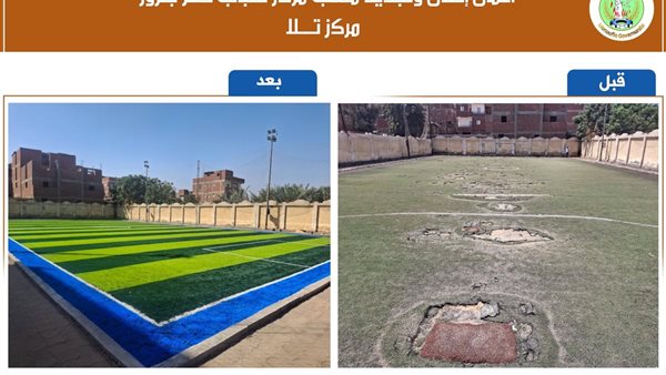 فى عيدها القومى.. المنوفية تواصل دعم قطاع الشباب والرياضة بمشروعات تنموية جديدة باستثمارات بالملايين