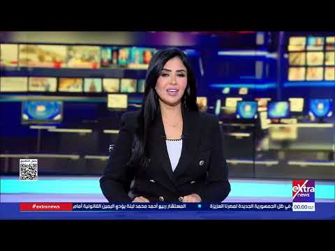 جولة الـ12 منتصف الليل الإخبارية مع سوزان شرارة و هاجر سليمان